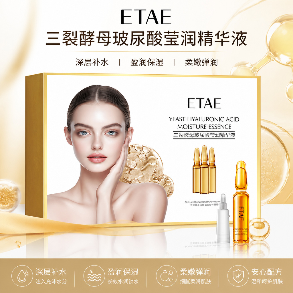 elite moisturizing serum for skin care with hyaluronic acid