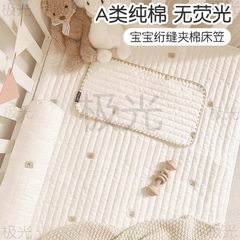 加厚婴儿床笠ins绗缝夹棉宝宝床垫套订作儿童拼接床垫罩床单