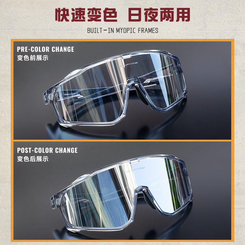 Gafas Fotocromáticas de Ciclismo con Marco Desmontable de TR90, Fotocromático y Anti-Arena, para Deportes al Aire Libre