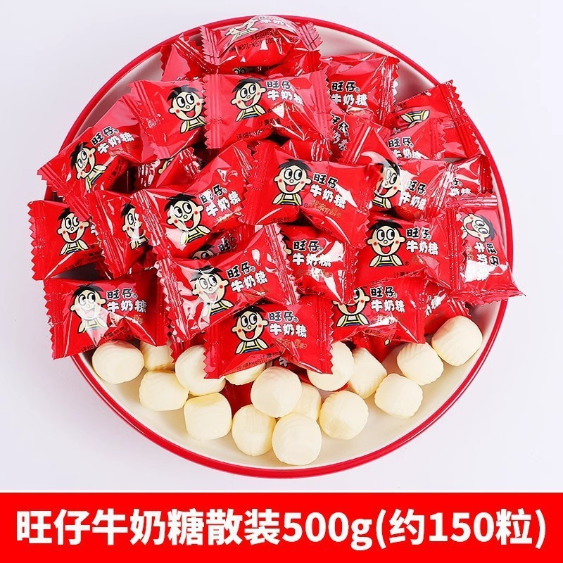 旺仔牛奶125ml*36盒小包装旺旺儿童饮品官方旗舰店同款礼盒装整箱|undefined