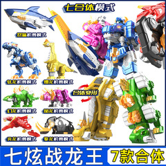 ミニエージェントチーム スーパーダイナソーパワー ティラカ変身メカロボット キングコング 子供用 男の子 おもちゃ
