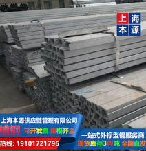 �՘˲��75*40*5*7偠t�SS400