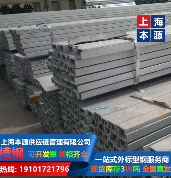 欧标槽钢UPE100规格100*55*4.5*7.5硬度测试S450YB