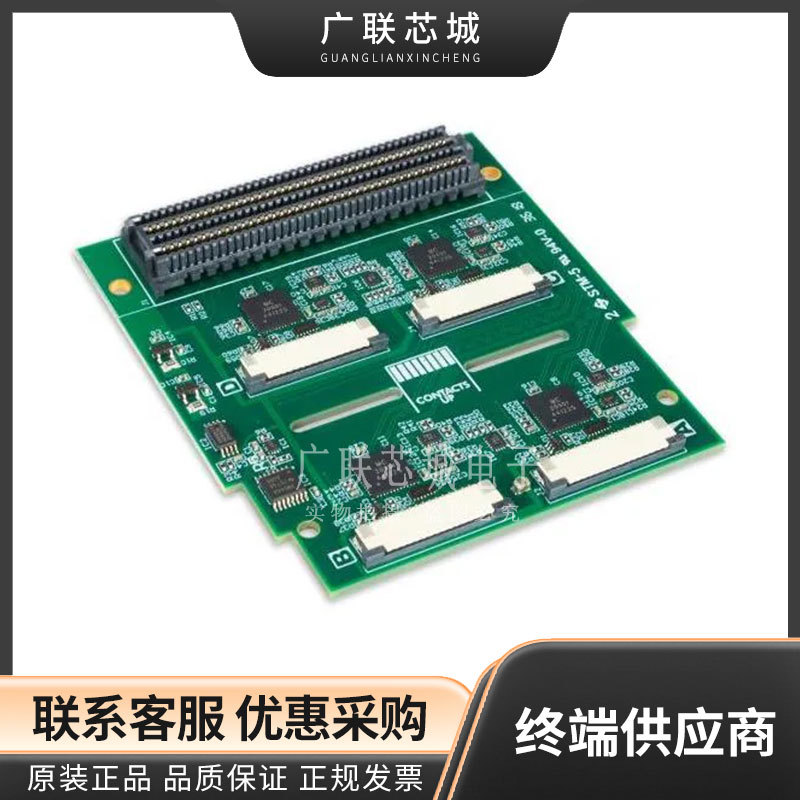 410-372 FPGA适配器 界面开发工具 FMC PCam Adapter Product Kit