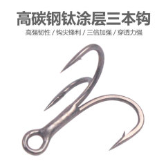 Black diamond-shaped, flattened, and thickened triple-strength 6066 treble-hook with high-carbon steel, titanium alloy coating, and Teflon finish—gunmetal color.