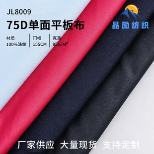 ���S75D����ƽ�岼͸��T���\�ӷ��b�Ȍ�����A���߅����������