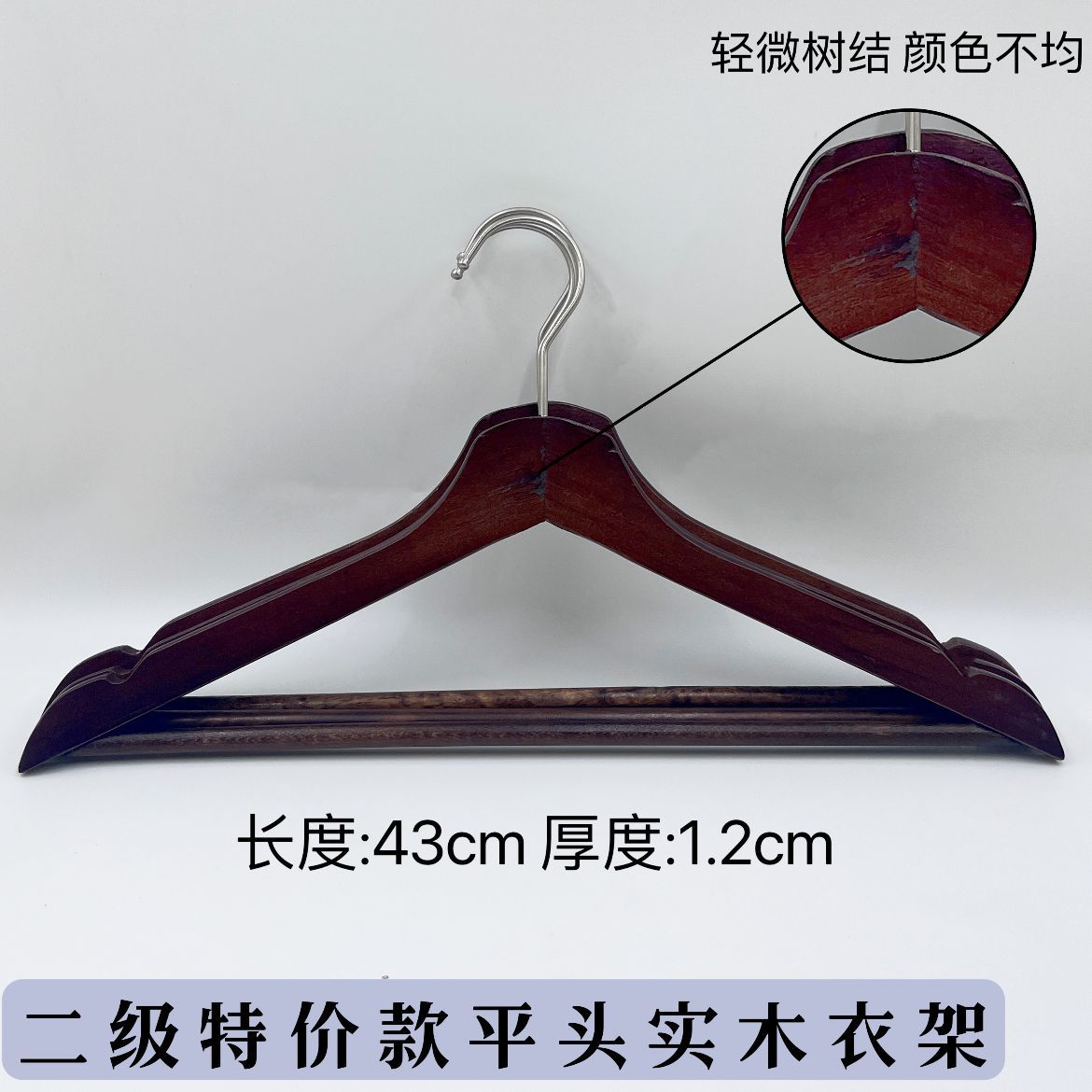 레벨 2 - 스퀘어 헤드 레트로 컬러 - 43cm