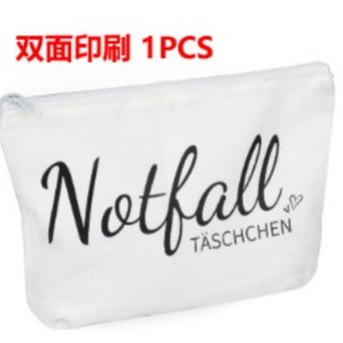 White cosmetic bag