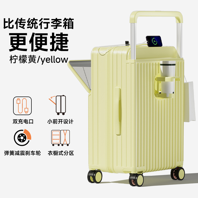 前開き大容量スーツケース 女性用 多機能 頑丈 耐久性 20インチ 機内持ち込み可能 ワイドローラー付きトラベルケース