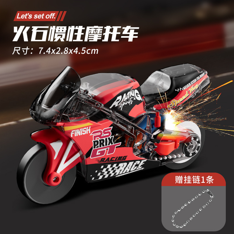 抖音爆款儿童玩具火石惯性摩托车钥匙扣解压玩具车可擦出火花|undefined
