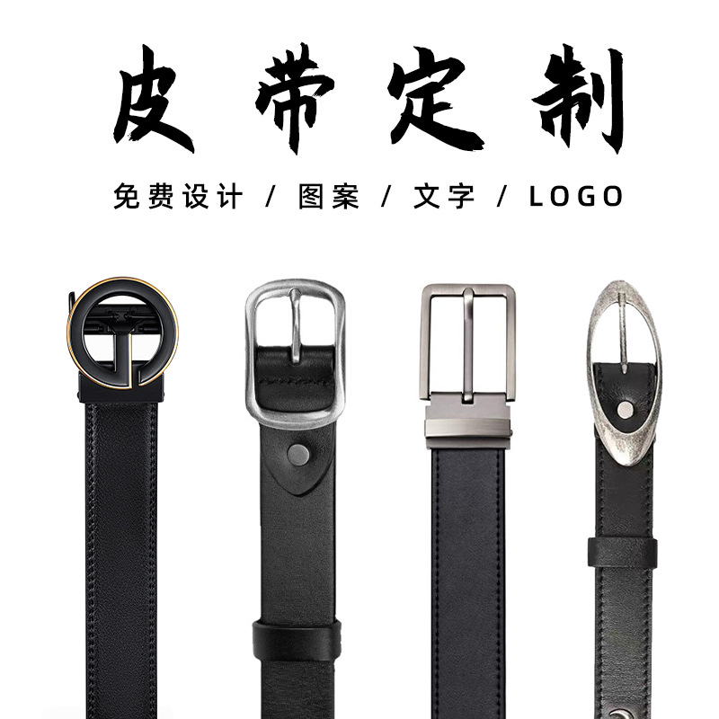 Trend retro genuine design leather belt