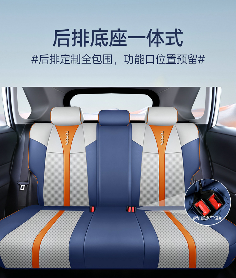 2022 Toyota Lingfang special seat cover Lingfang HARRIER all-inclusive seat cover four seasons universal leather cushion
