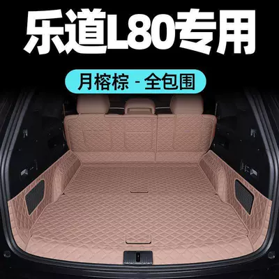 Trunk Mat – coverage car accessories - moon-palmfull-coverage-ledao-l80