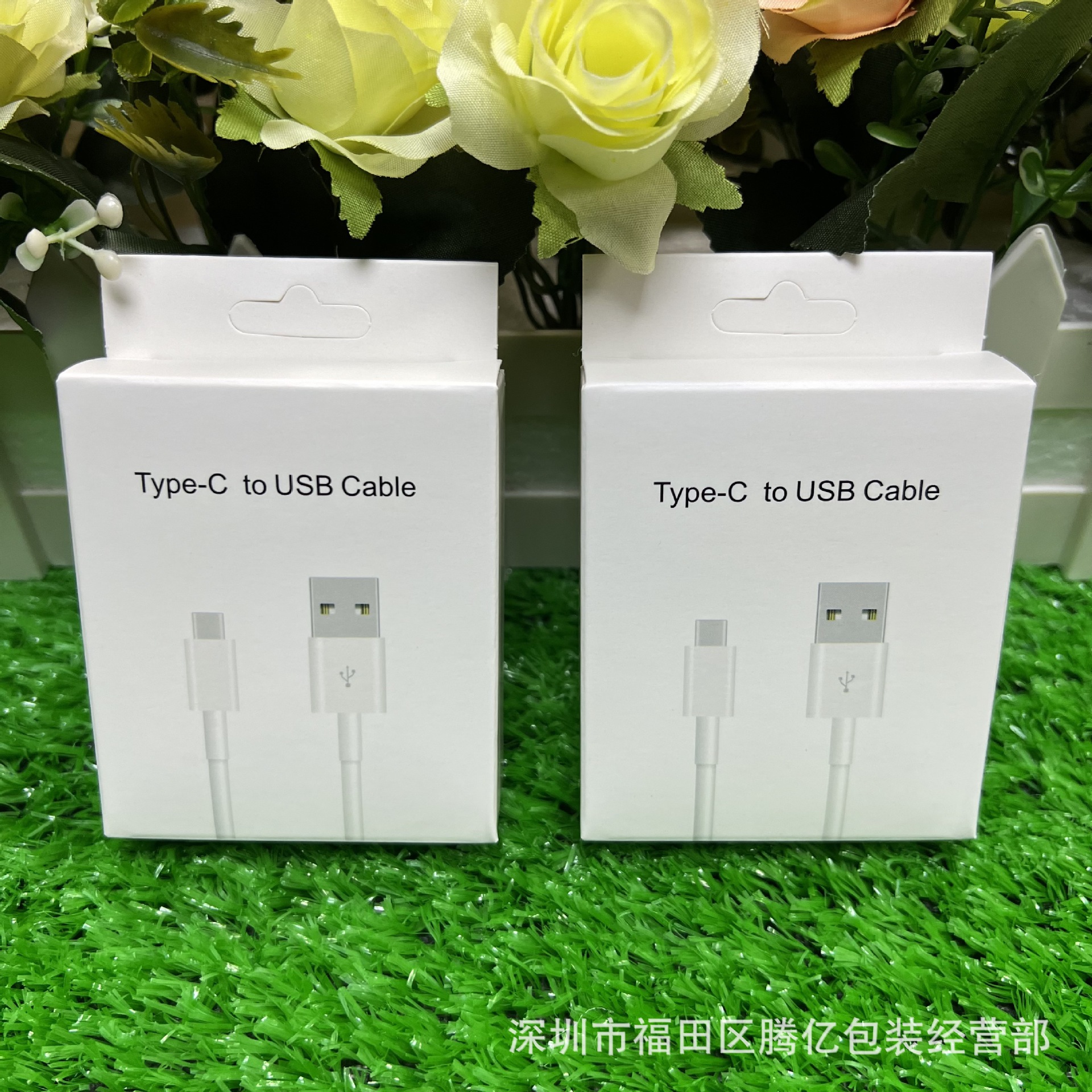 Type-C数据线中性包装盒 适用于1米Type-C to USB数据线包装盒