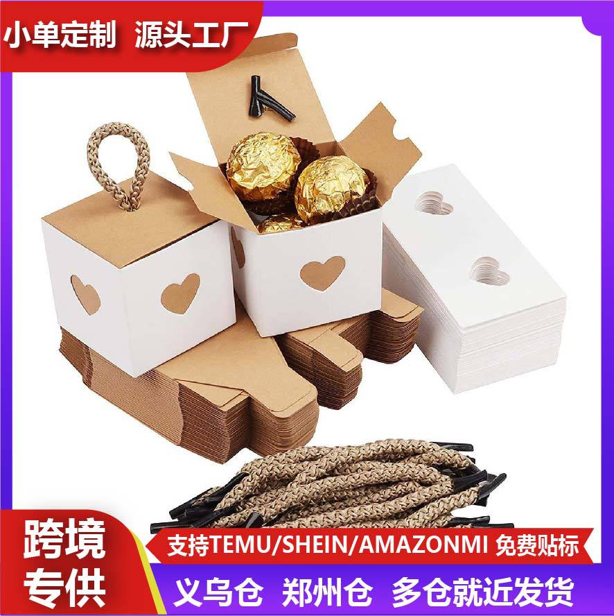 跨境爆款欧式心心相印复古牛皮纸套盒派对糖果包装喜糖现货礼盒