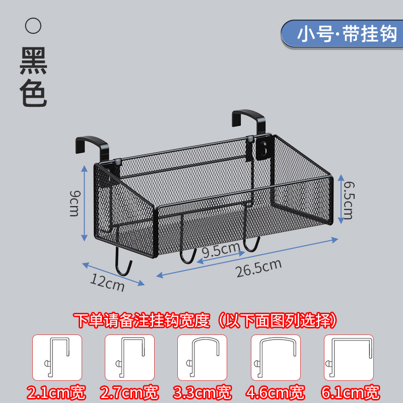 ❀분리 후크 소형 검정색 하단 후크 포함 비고 폭
