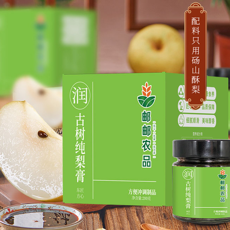 邮政农品古树纯梨膏罗汉果枇杷秋梨膏一勺梨膏伏湿清养膏|undefined