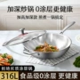 代发家用跨境316煎锅