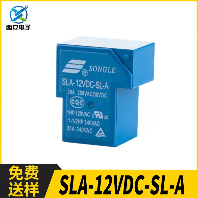 SLA-05VDC-SL-A S SLA-12VDC-SL-A SLA-24VDC-SL-A 30A Songle Reex