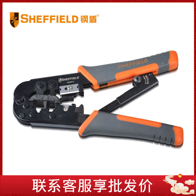 钢盾 SHEFFIELD S035019电讯接头压接钳剥线剪线钳网络接线钳