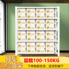 5層軽量収納棚倉庫ラック多層アセンブリシンプルな倉庫収納ラックハードウェアディスプレイ棚棚