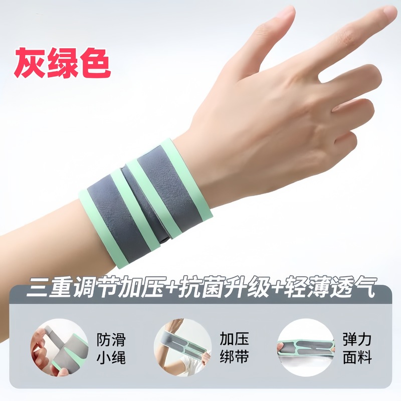 日本tfcc损伤专用护腕套手腕扭伤腱鞘固定腕带网球羽毛球运动护腕|undefined