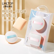 LMLTOP �޻��Ƿ�������װ ��Բ�η۵�Һ���滯ױ���� A80213