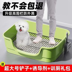 狗厕所小中大型犬定点上厕所神器宠物幼犬专用狗砂尿盆防踩屎排便