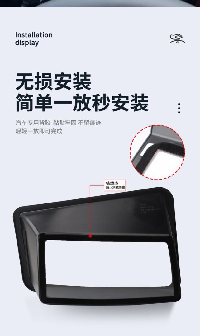 Equation Leopard Titanium 7 Flash Charge Hud Head-Up Display Protective Cover Upgrade 6D Curved Screen Ultra-Clear Dustproof Protective Cover Modification