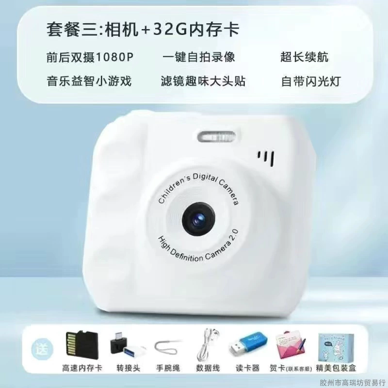 Polaroid, милая камера для учащихся начальной школы, мобильный телефон