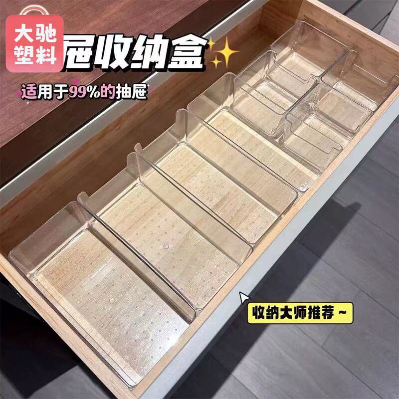 Transparent desktop storage box organizer basket, transparent organizer box for cosmetics, face masks, snacks, dormitory drawer multi-layer storage