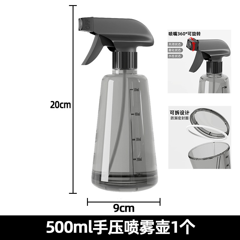 Thickened 500ml elegant gray 1 piece (corrosive liquid cannot be sprayed)