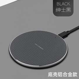 15W铝合金无线充电器适用华为手机快充批发定制工厂神器便携