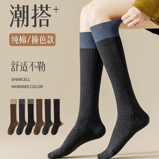 Shallow Socks Leg Slimming Socks Odor-resistant Anti-pilling Multifunctional Women's College-style Stitching Stockings Represent Hair Stockings