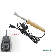 220V/110V烫花器手柄实木 手工DIY造花工具