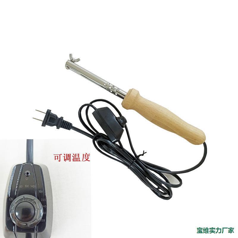 220V/110V烫花器手柄实木 手工DIY造花工具