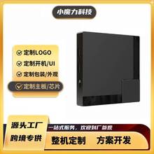源厂定制h616外贸网络电视机顶盒子5G双频安卓10TV box媒体播放器