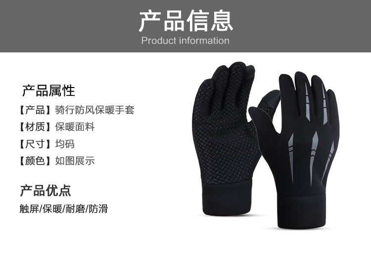 手套详情页2.jpg