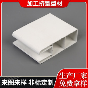 Production of PP profile soft and hard co-extrusion PP extruded strip profile plastic strip profile PP plastic profile