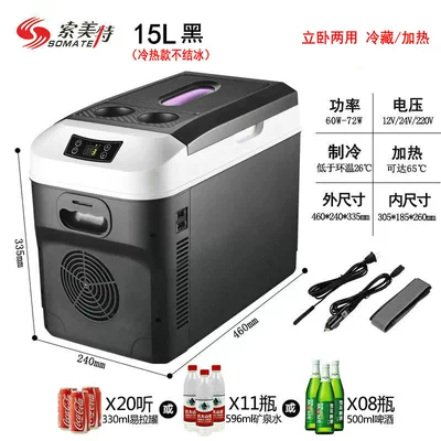 refrigerator car home Soyuducular - 15l-digital-display-three-purpose-black-vertical-and-horizontal-hot-and-cold-models-do-not-freeze