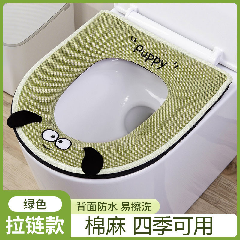 厚みのある四季便座クッション家庭用トイレクッションカバージッパートイレカバートイレクッション浴室洗える|undefined