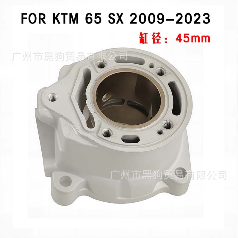 Suitable for KTM65 mid-cylinder SX XC SXS MC TC 65cc cylinder liner piston motorcycle parts