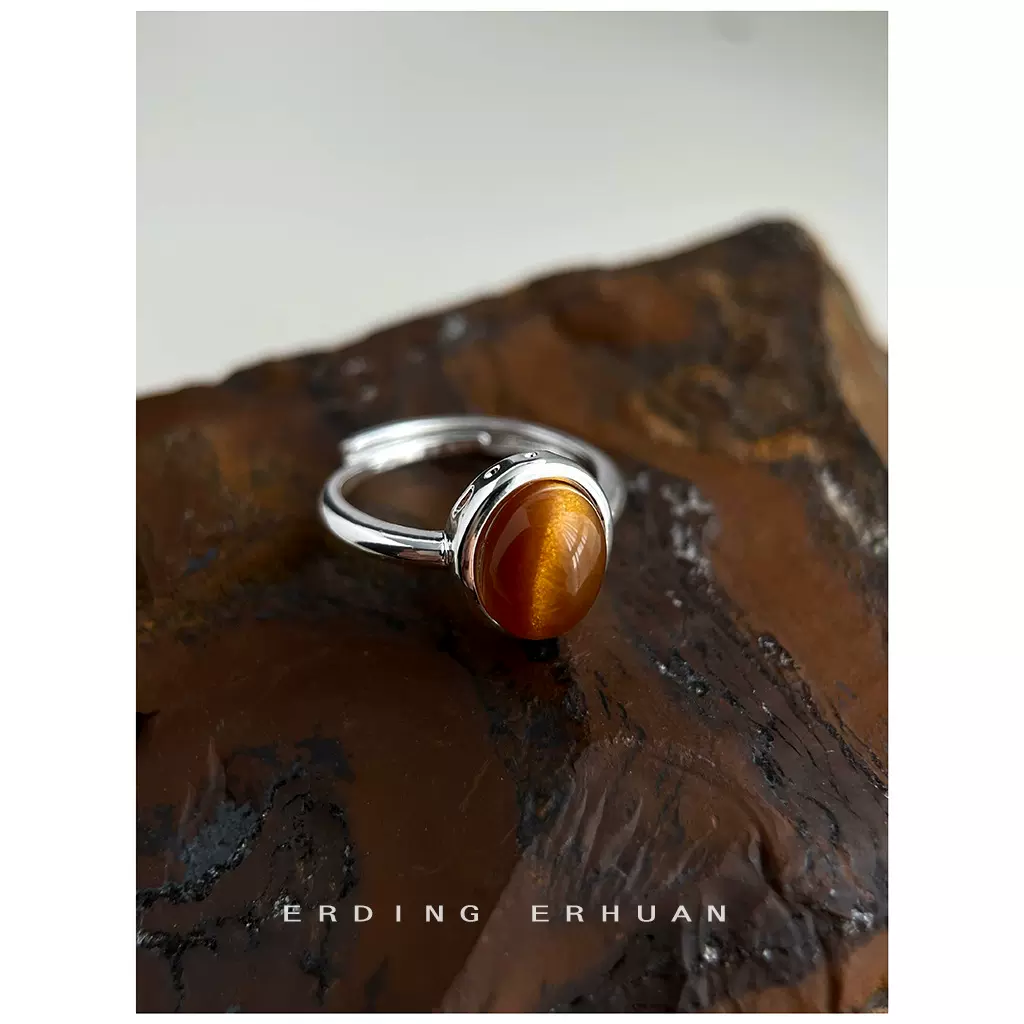 文艺复古树脂虎眼石鹅蛋形戒指开口可调节指环通勤2025秋季食指戒