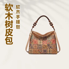 �羳��Ԫ�؏͹������Lܛľ������μ�б����W����Ƥ�����Sֱ�N