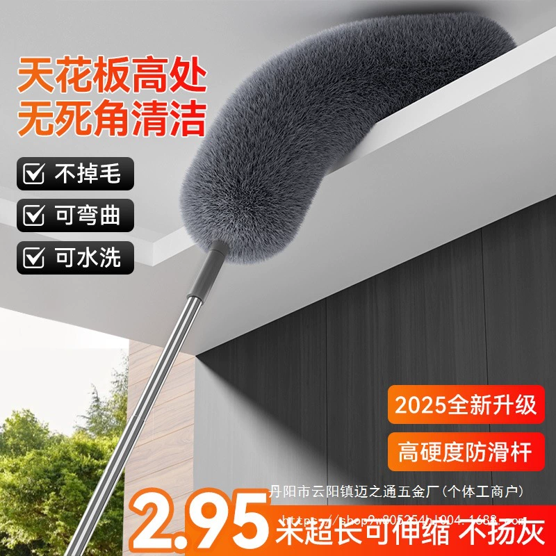 Цыпленок из куриных перьев для удаления пыли