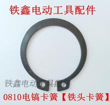 ������03172�������� 0810��俨�ɡ���ͷ���ɡ�