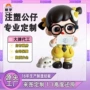 定制形象手办生产公仔