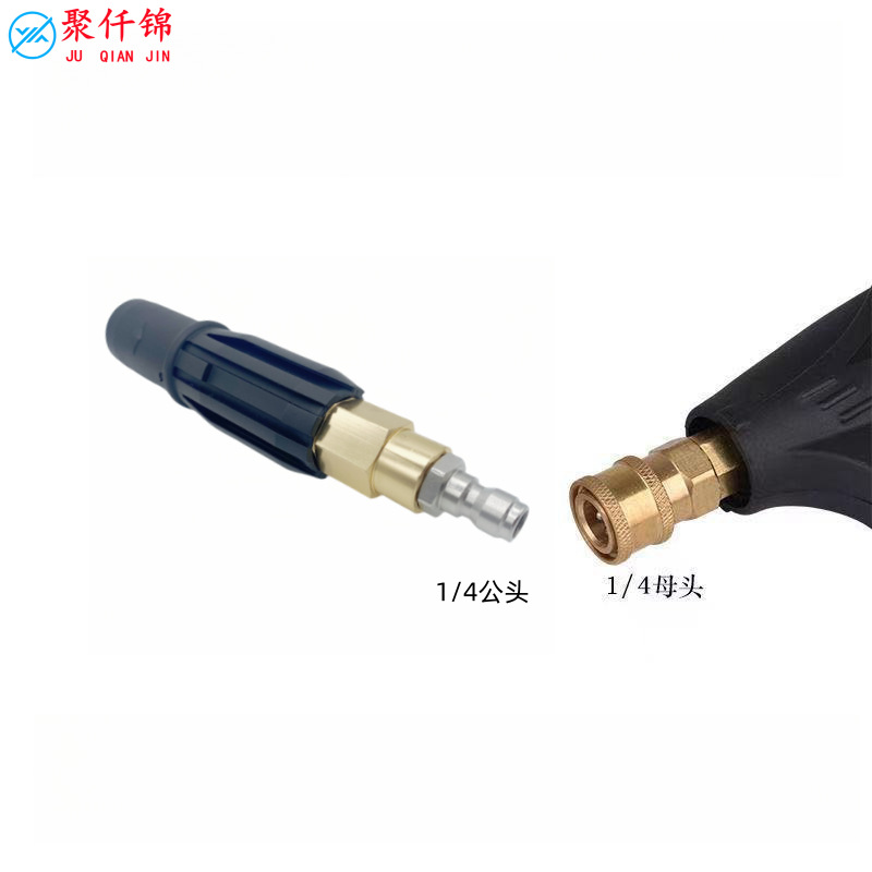High pressure water gun head cleaning machine foam head nozzle direct suction foam pot nozzle self-service machine foam quick plug accessories