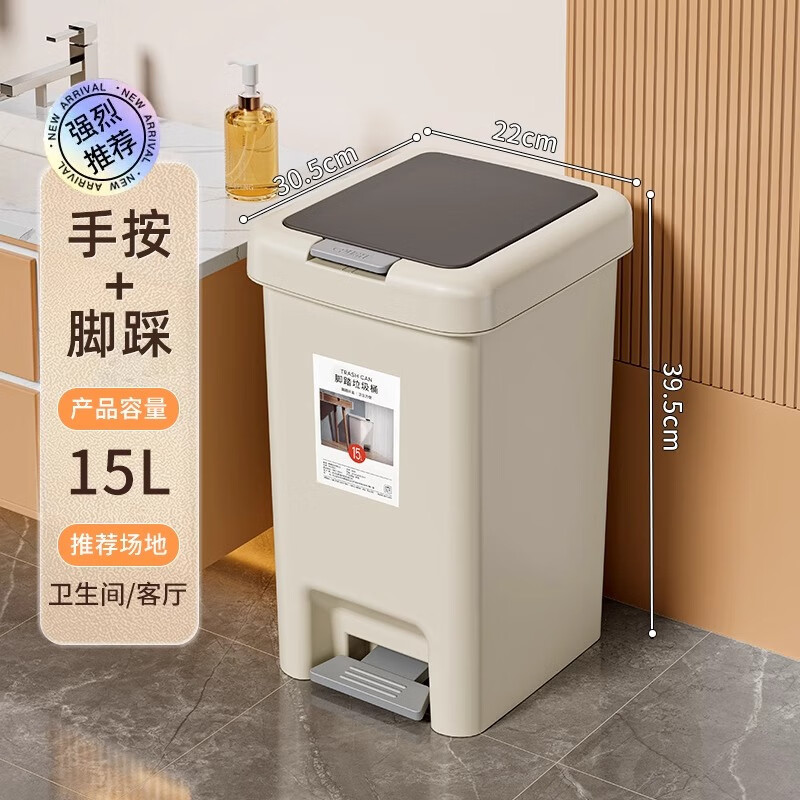 Basura doméstica 2026 nuevo pie grande con cubierta inodoro cocina sin doblarse sala de estar de alto valor facial