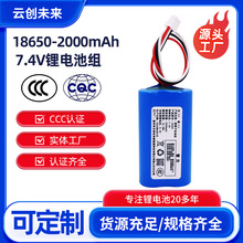 18650-2000mAh 7.4V늳  20002500   3C CB KC 3C늳ؽM